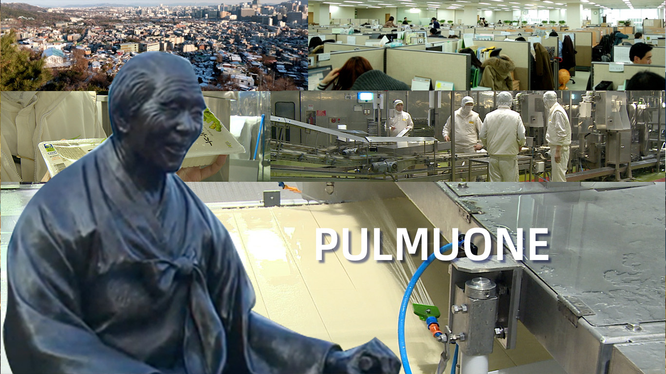 PULMUONE